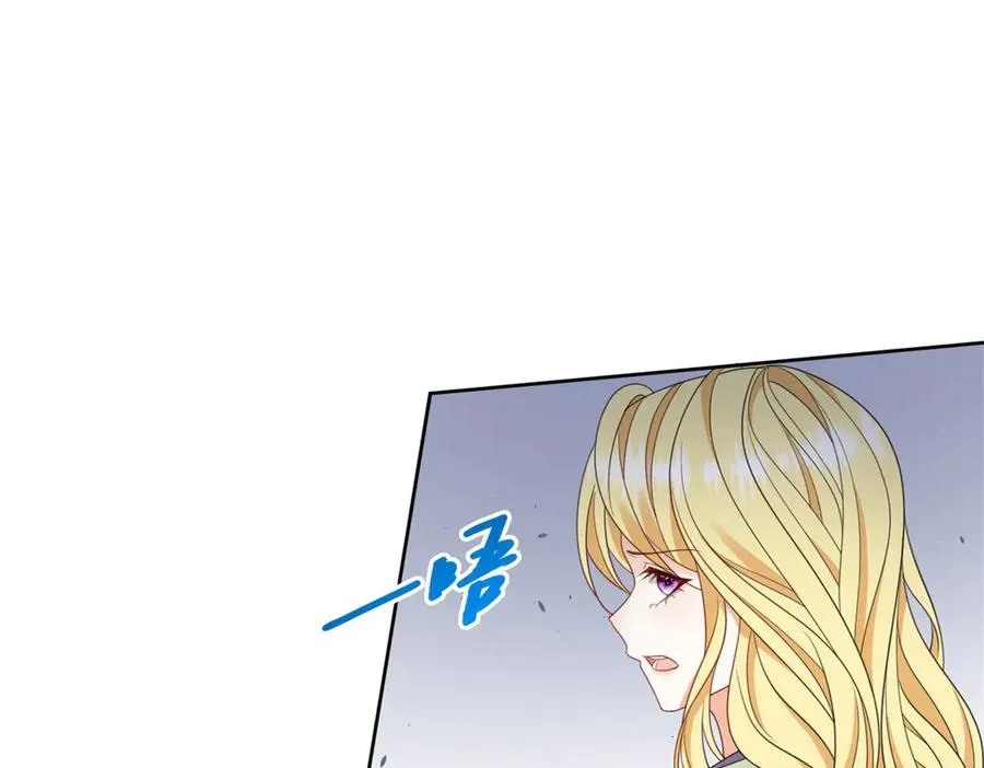 第50话 变故109