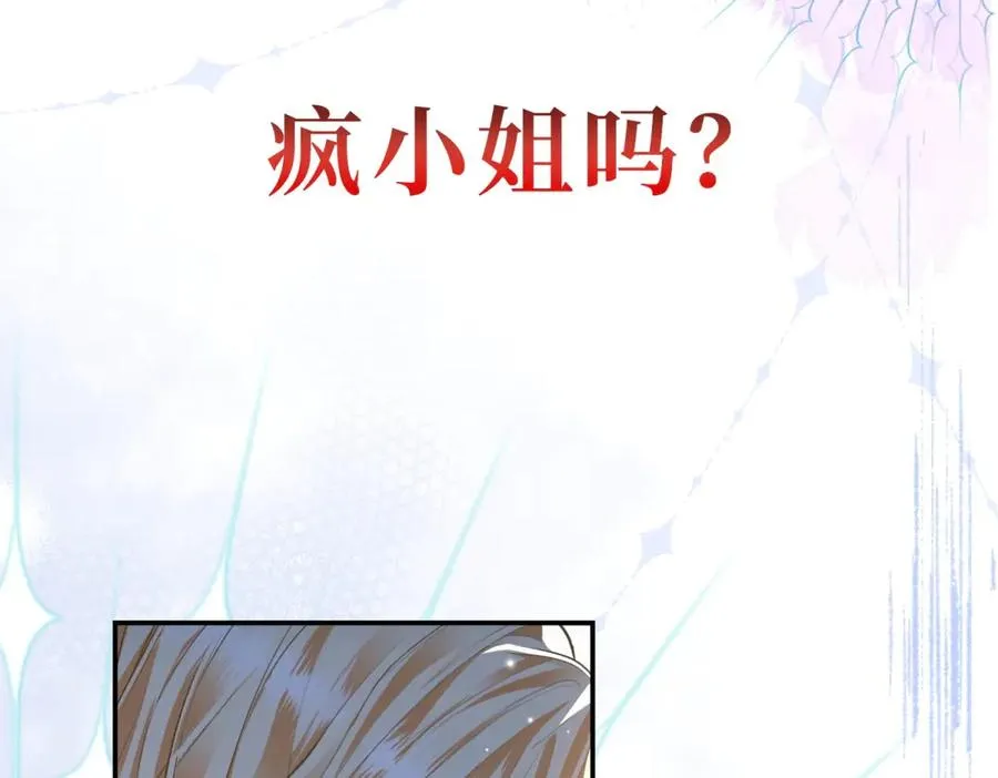 预告23