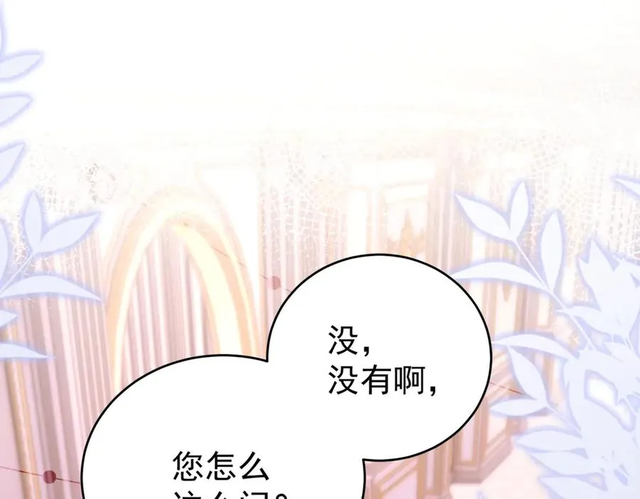 第39话 女主人119