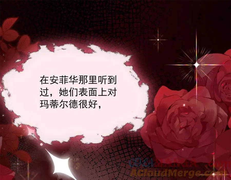 第4话 戏精上身128