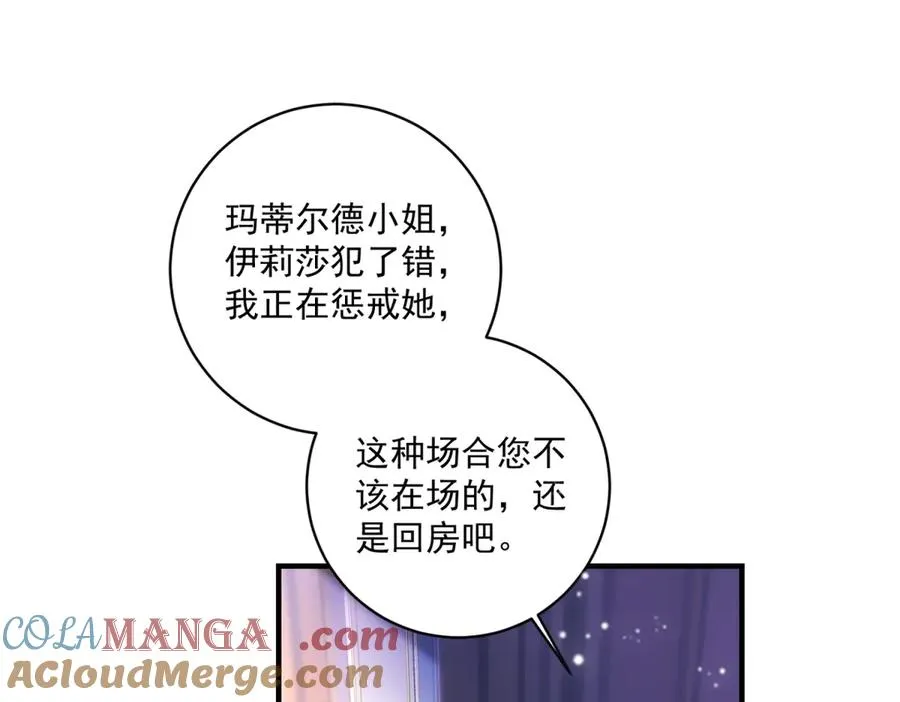 第26话 鞭打4