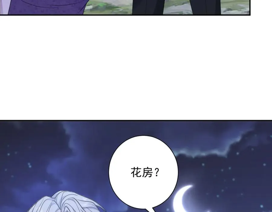 第52话 恶毒的女儿！98