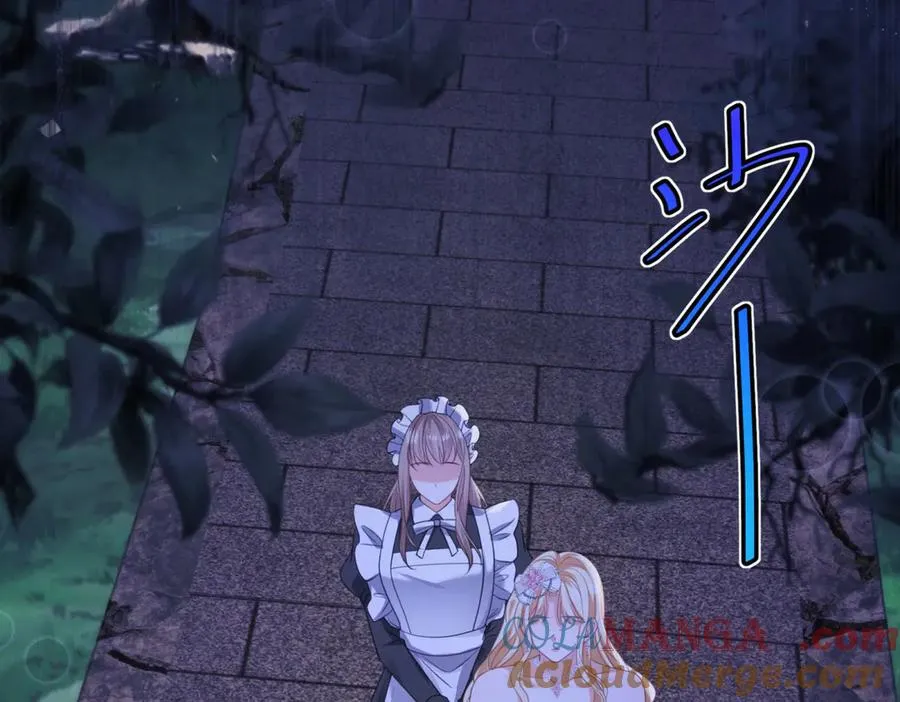第41话 莱蒂齐公主124