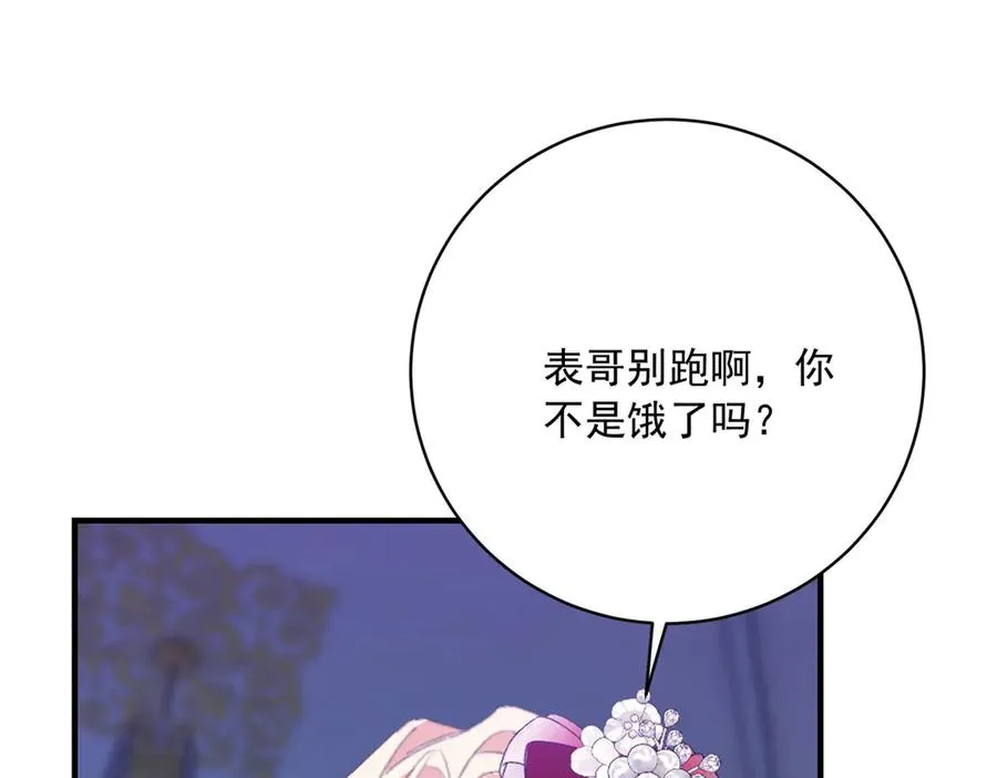 第11话 暴揍31