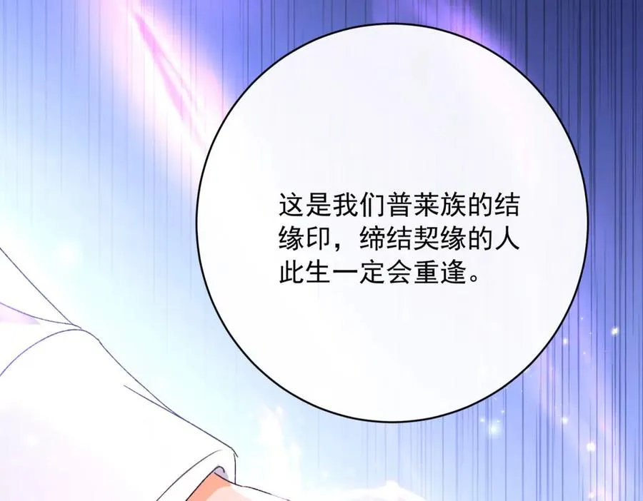第7话 约定23