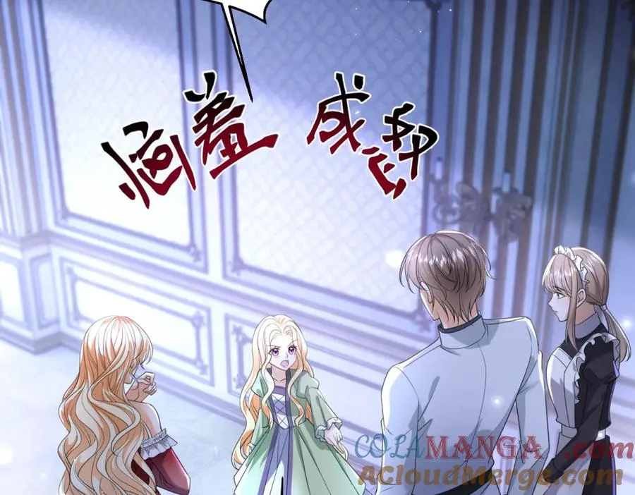 第48话 坏孩子48