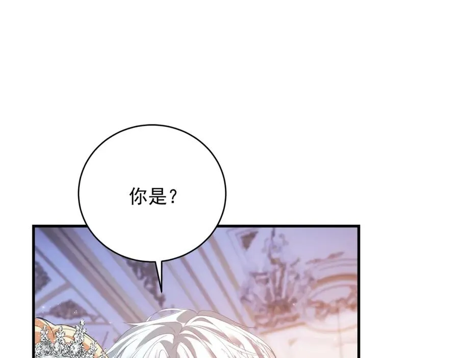 第14话 订婚礼102