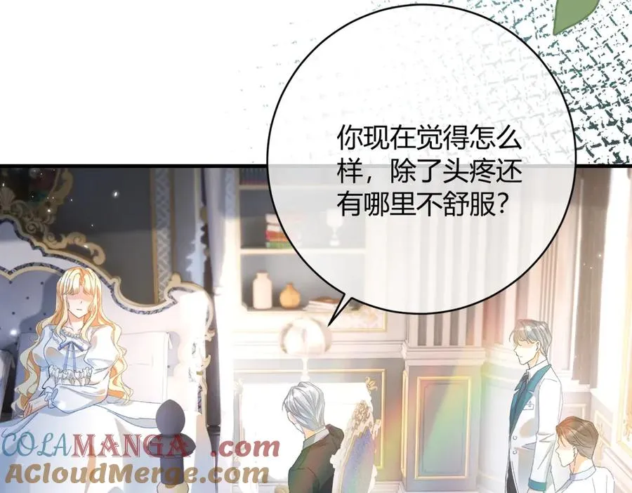 第4话 戏精上身96