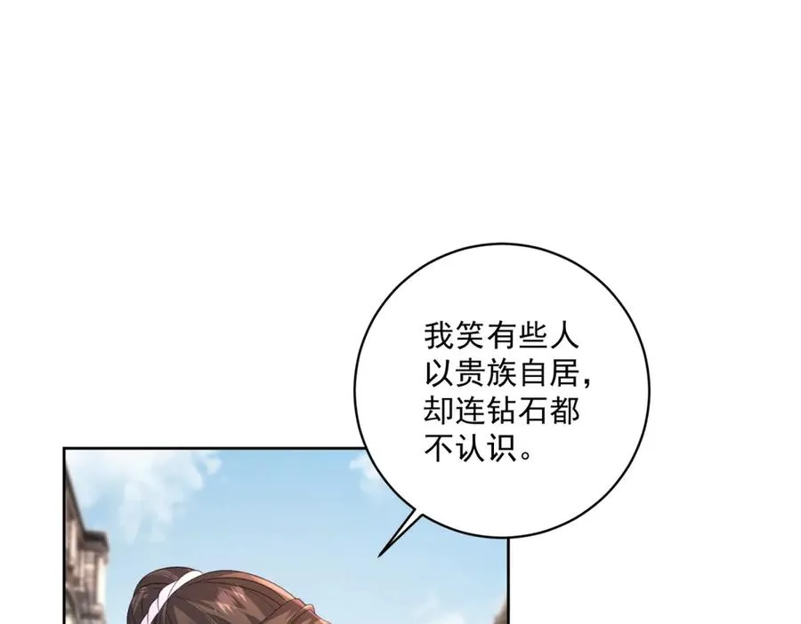 第35话 打脸19