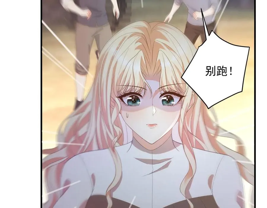 第21话 我是你爹！53