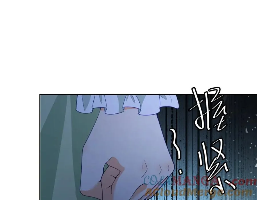 第44话 礼物92