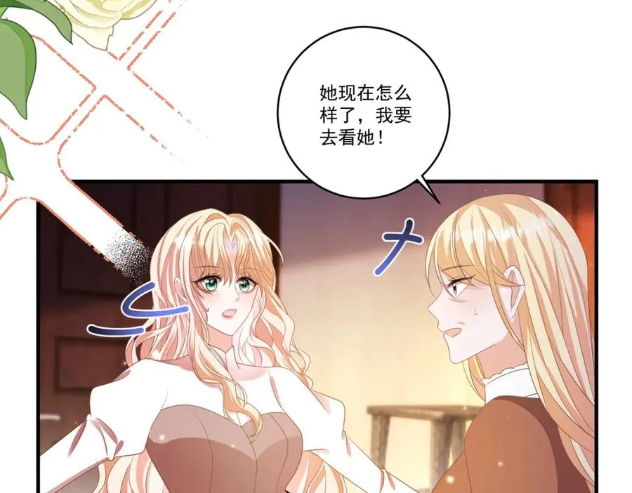 第23话 保密35