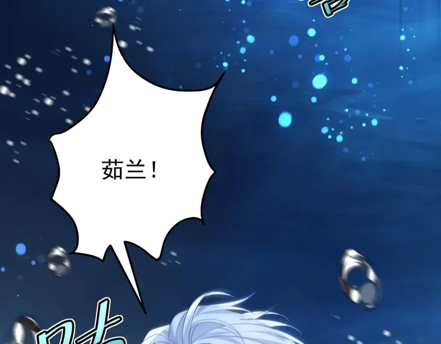 第43话 被骗了14