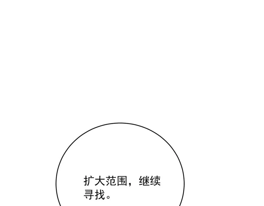 第10话 下药102