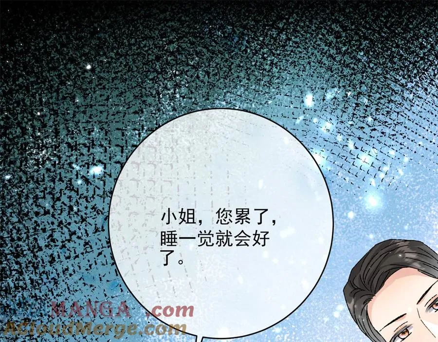 第5话 揭穿32