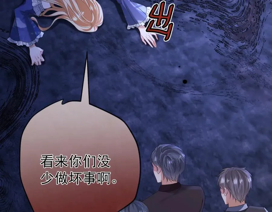 第38话 你们是在找我吗131