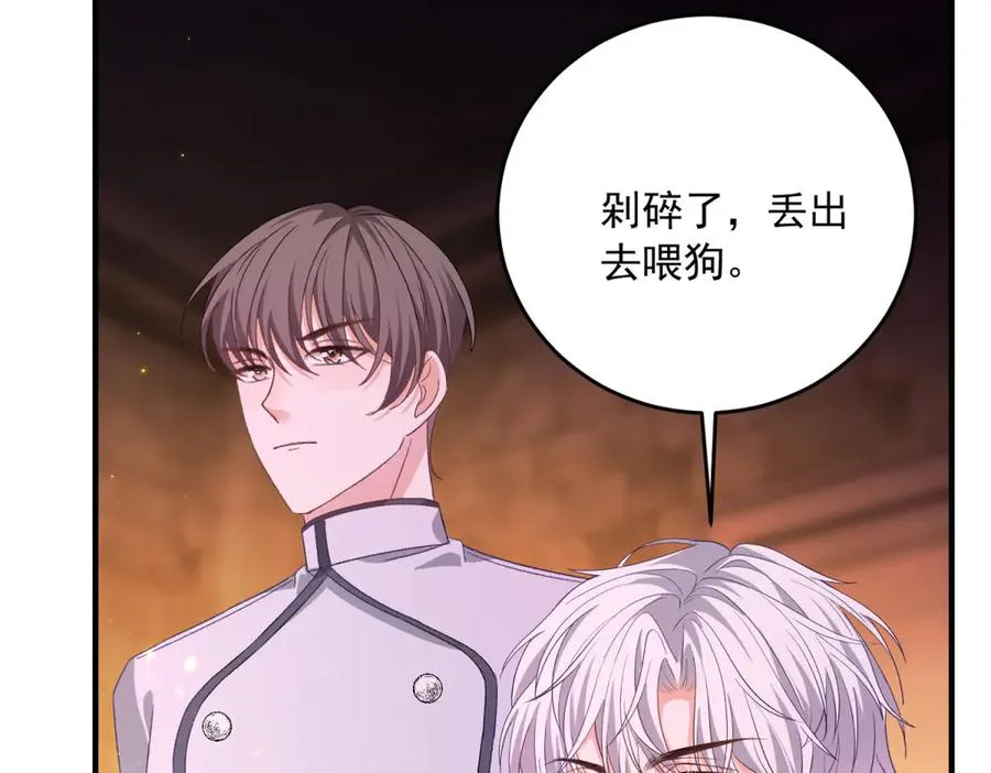 第18话 刑罚75