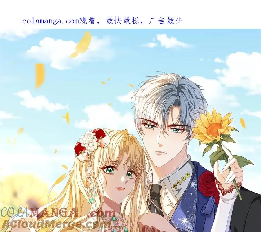 第33话 订婚礼物0