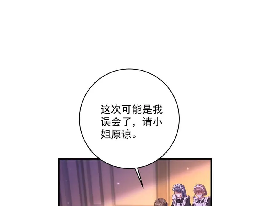 第26话 鞭打35