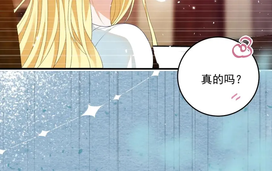 第19话 排面67