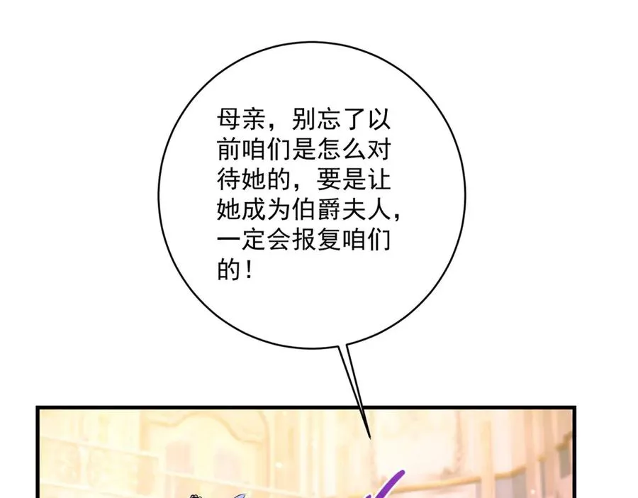 第27话 建议锁死69