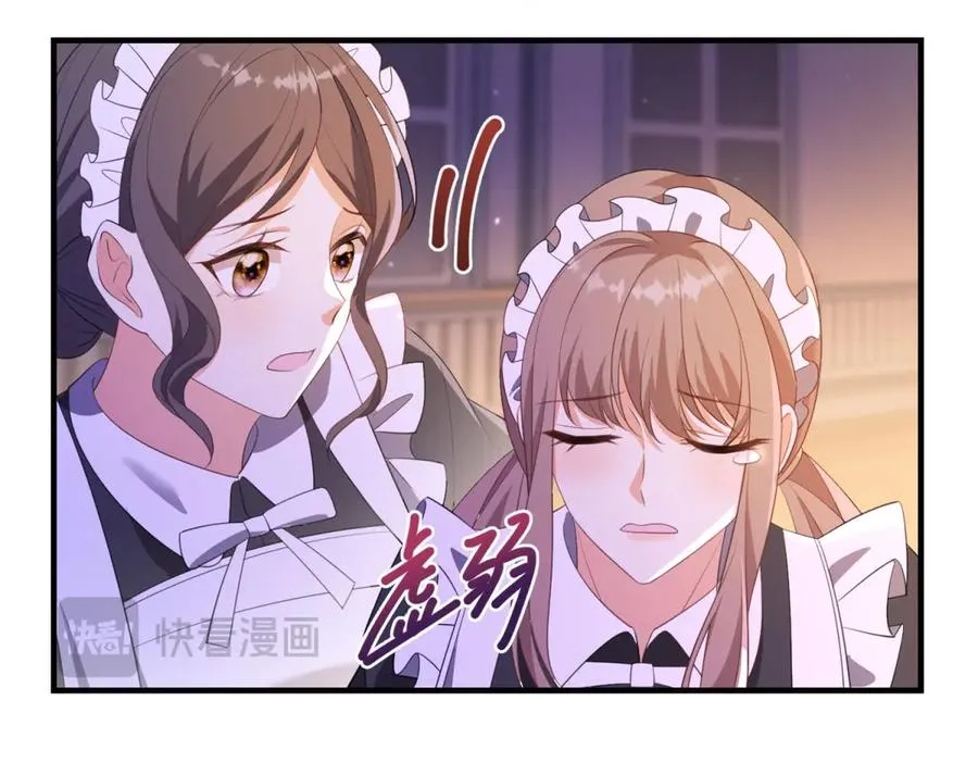 第26话 鞭打74