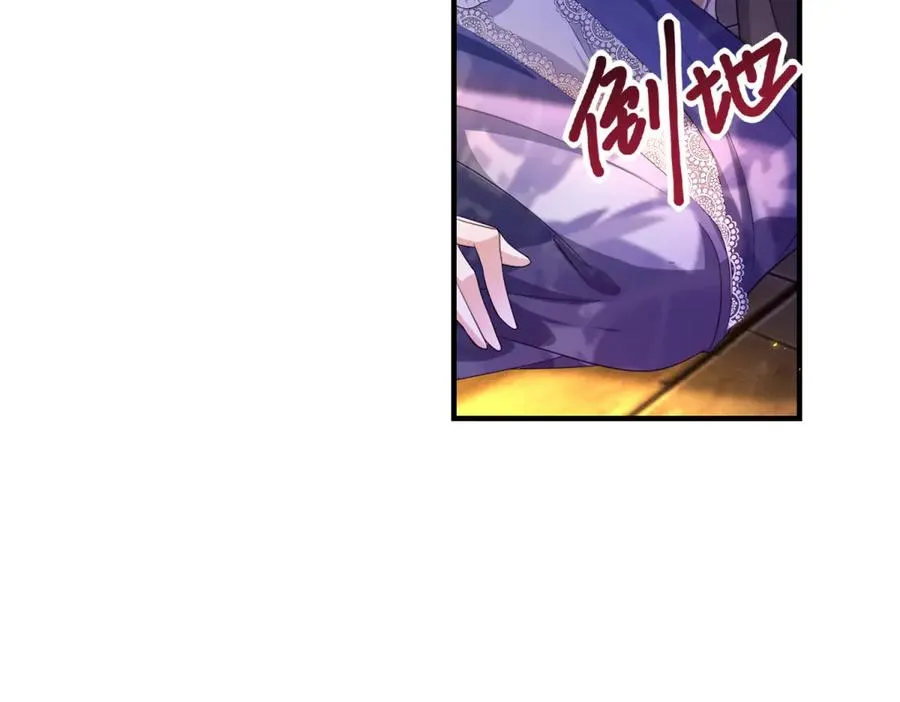 第25话 普莱族57