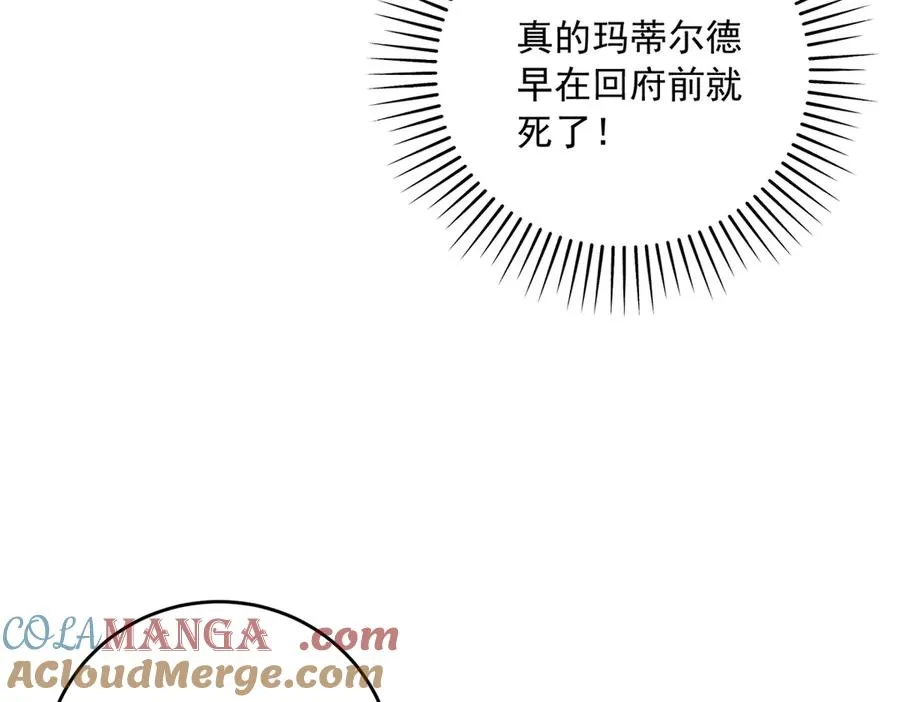 第16话 救命恩人？64