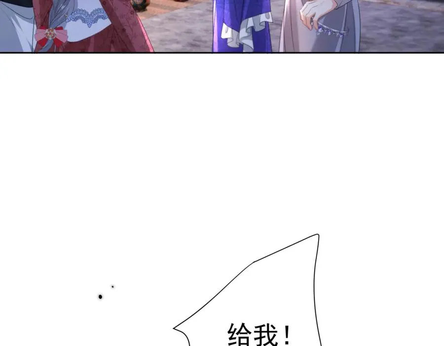 第35话 打脸46