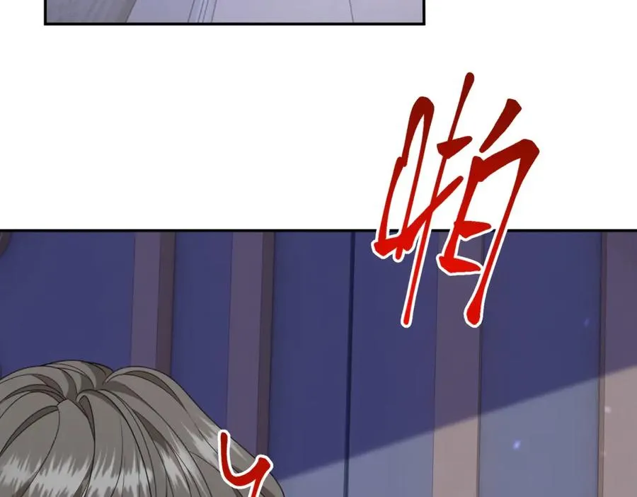第51话 杀害皇子！103