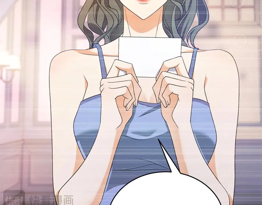 第39话 女主人74