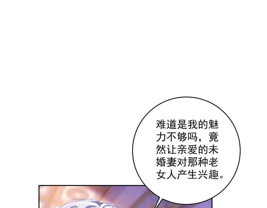 第30话 变态91