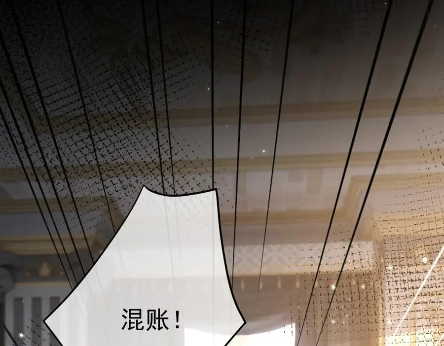 第5话 揭穿83