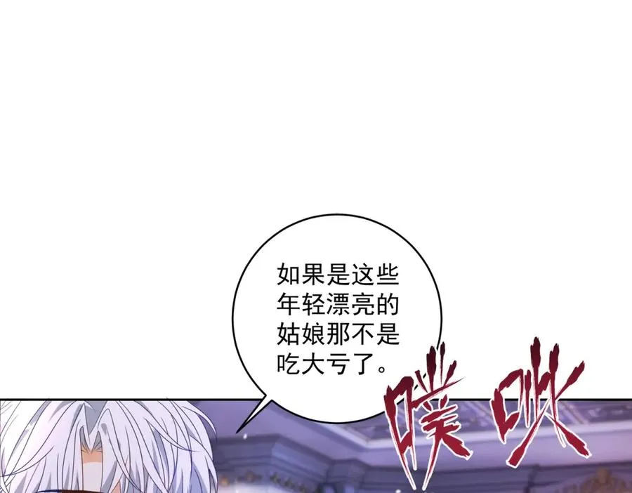 第30话 变态57