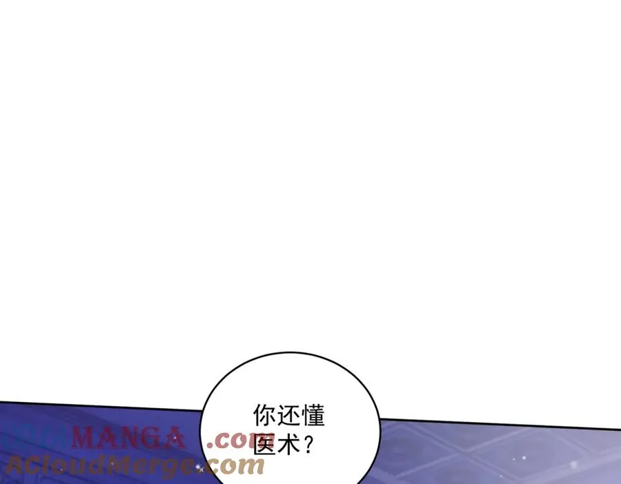 第47话 黑暗之主120