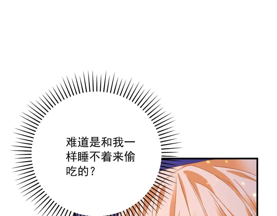 第18话 刑罚7