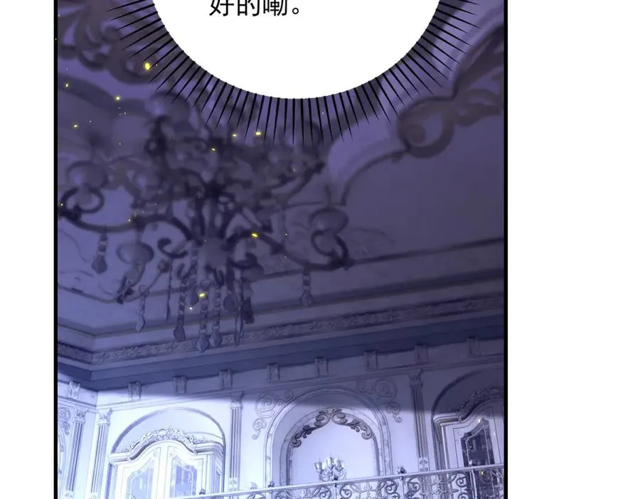 第17话 礼物109