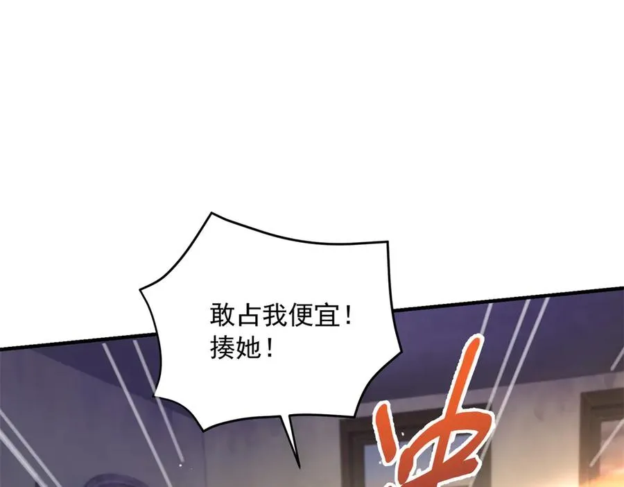 第21话 我是你爹！43
