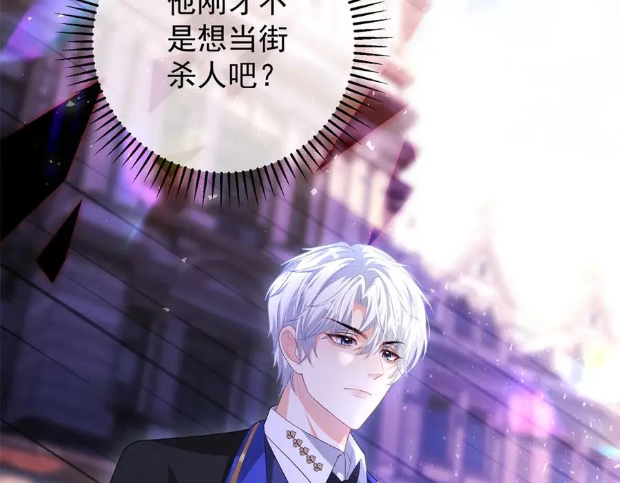 第34话 教训65