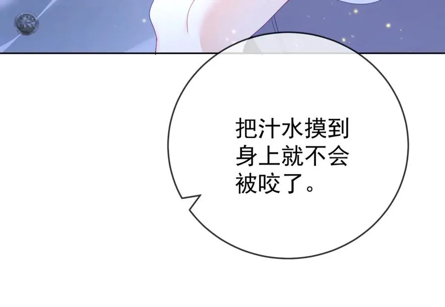 第41话 莱蒂齐公主169
