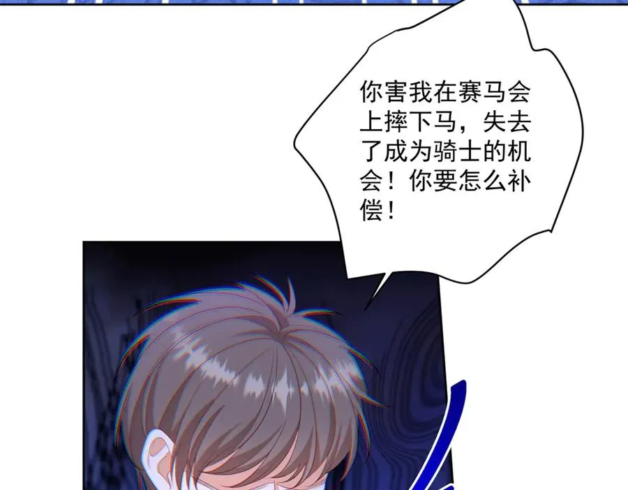 第47话 黑暗之主65