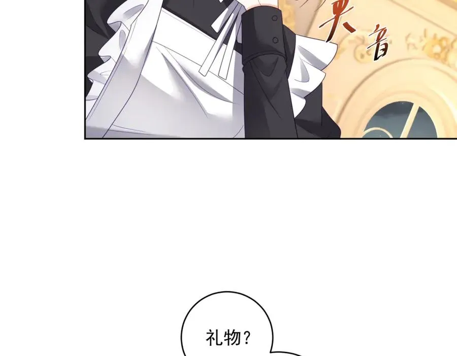 第46话 好好玩玩93