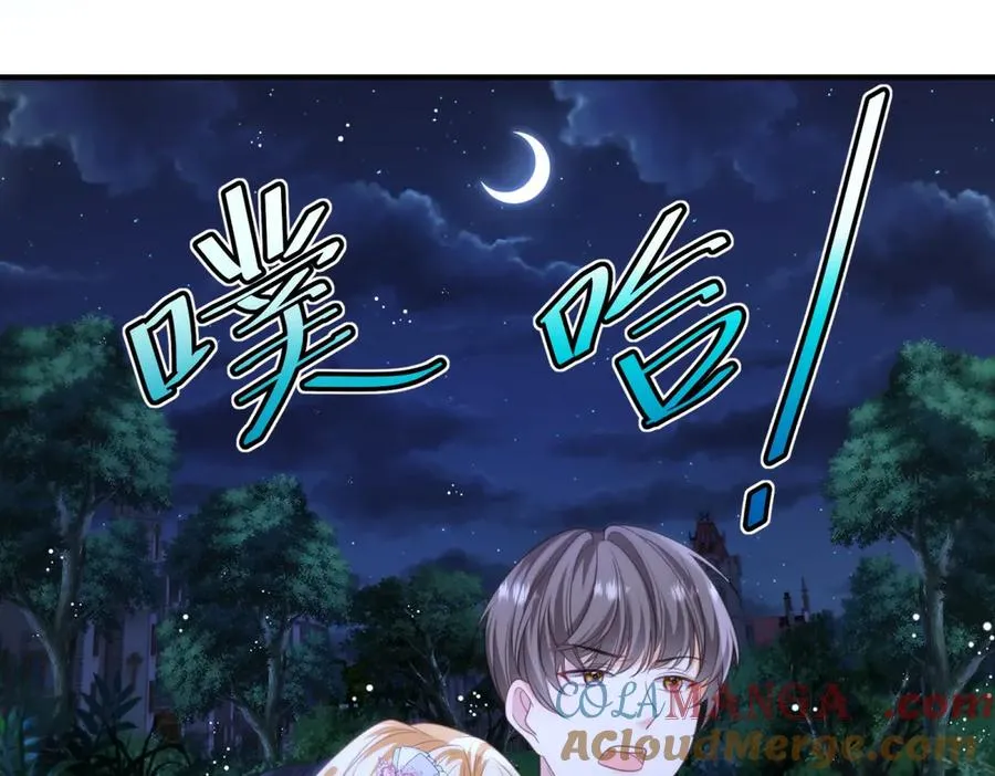 第43话 被骗了40