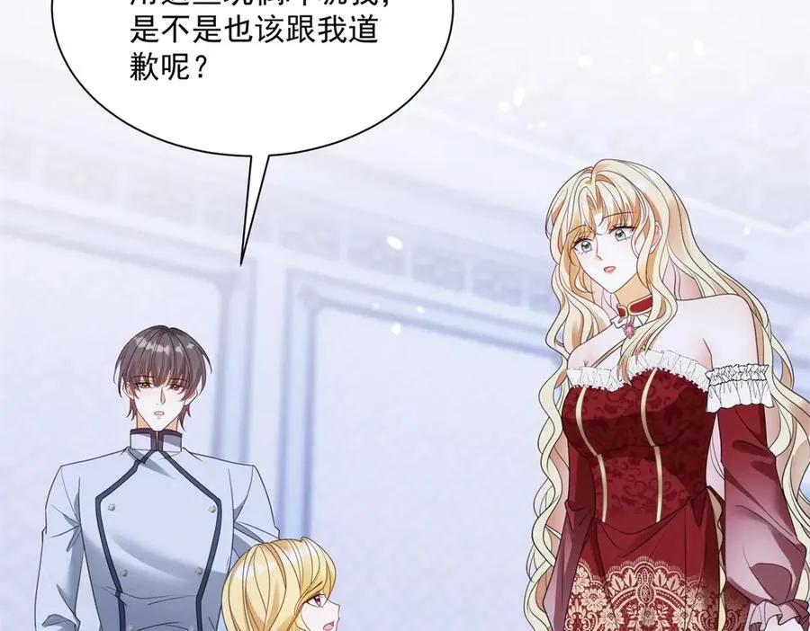 第49话 伯爵的礼物14