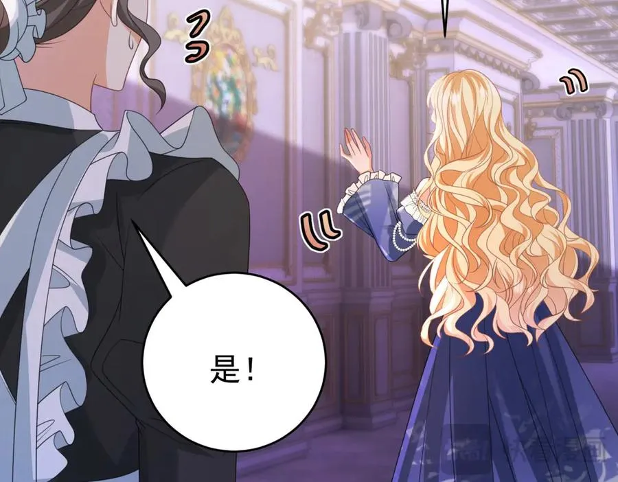 第39话 女主人130