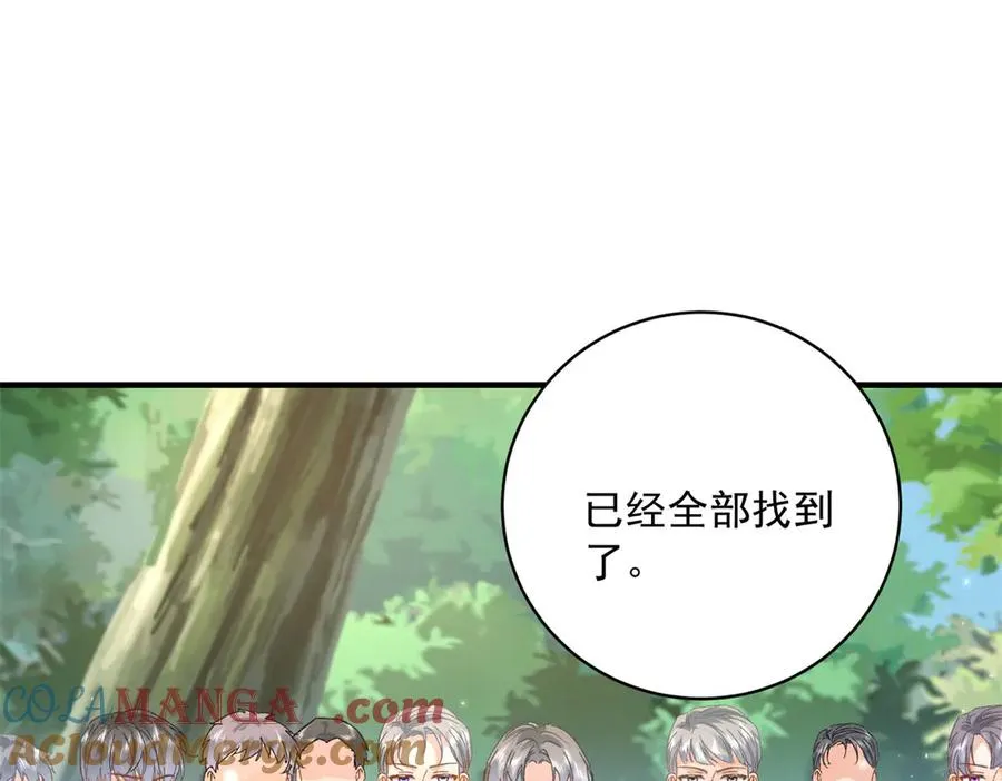 第7话 约定84