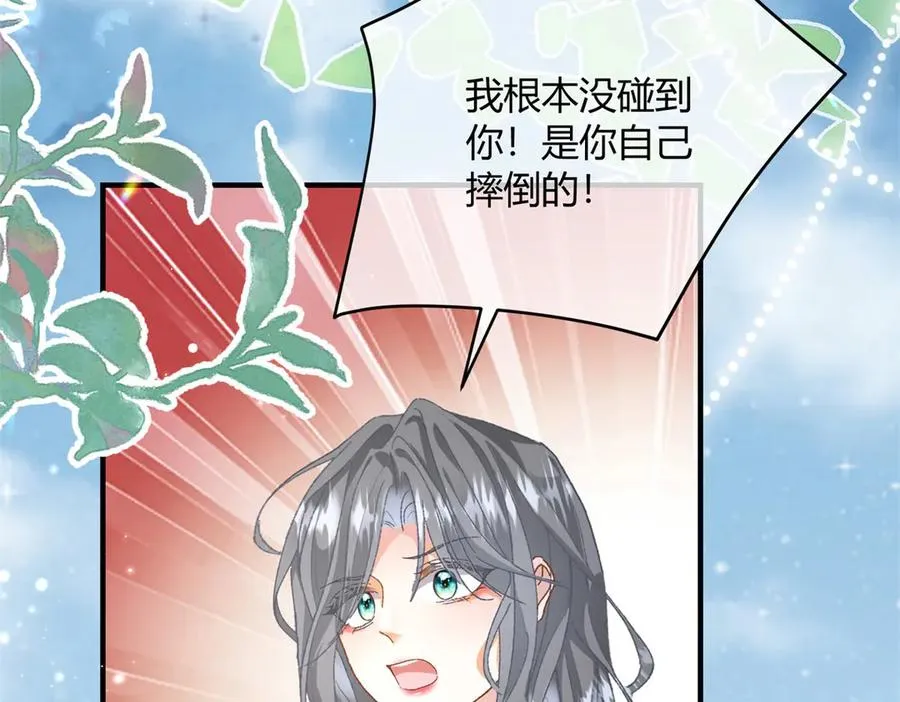 第4话 戏精上身70