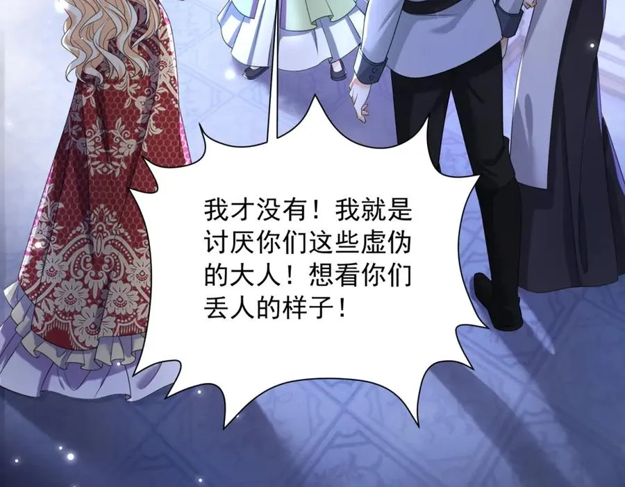第48话 坏孩子49