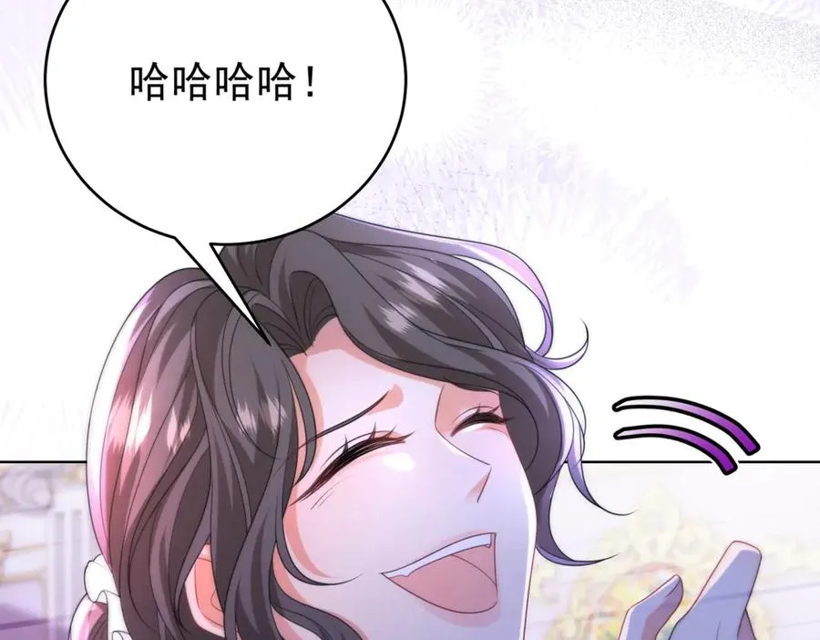 第39话 女主人99