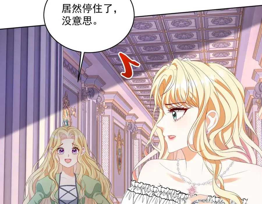 第45话 恶魔公主107